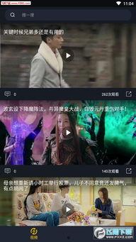 娱乐吃瓜酱摆摊视频下载,揭秘网红摆摊背后的故事
