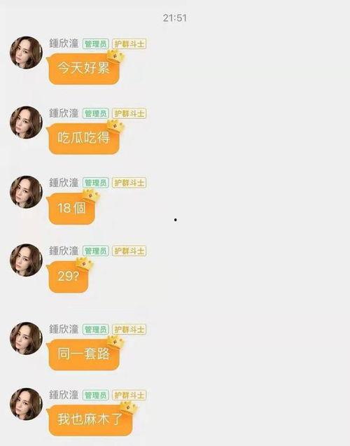 娱乐圈吃瓜流程,揭秘明星幕后故事，带你领略八卦风云